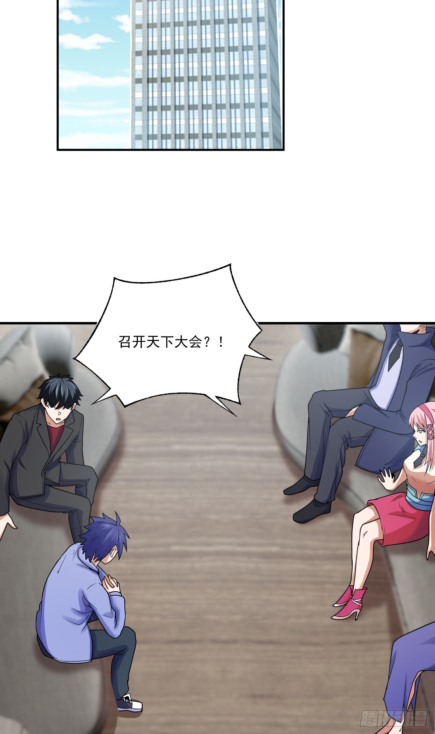 第68话 新计划-第71话