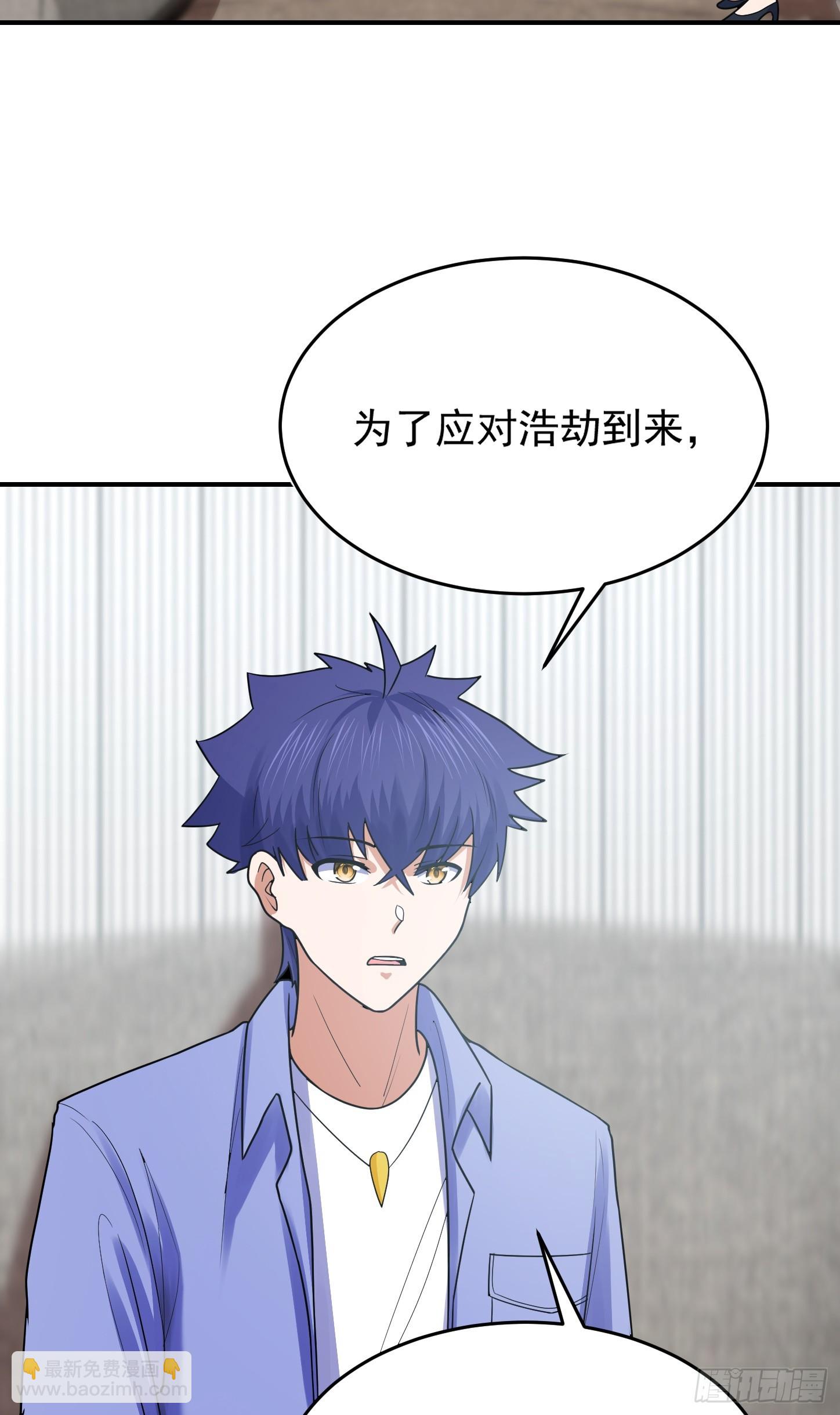 第68话 新计划-第71话