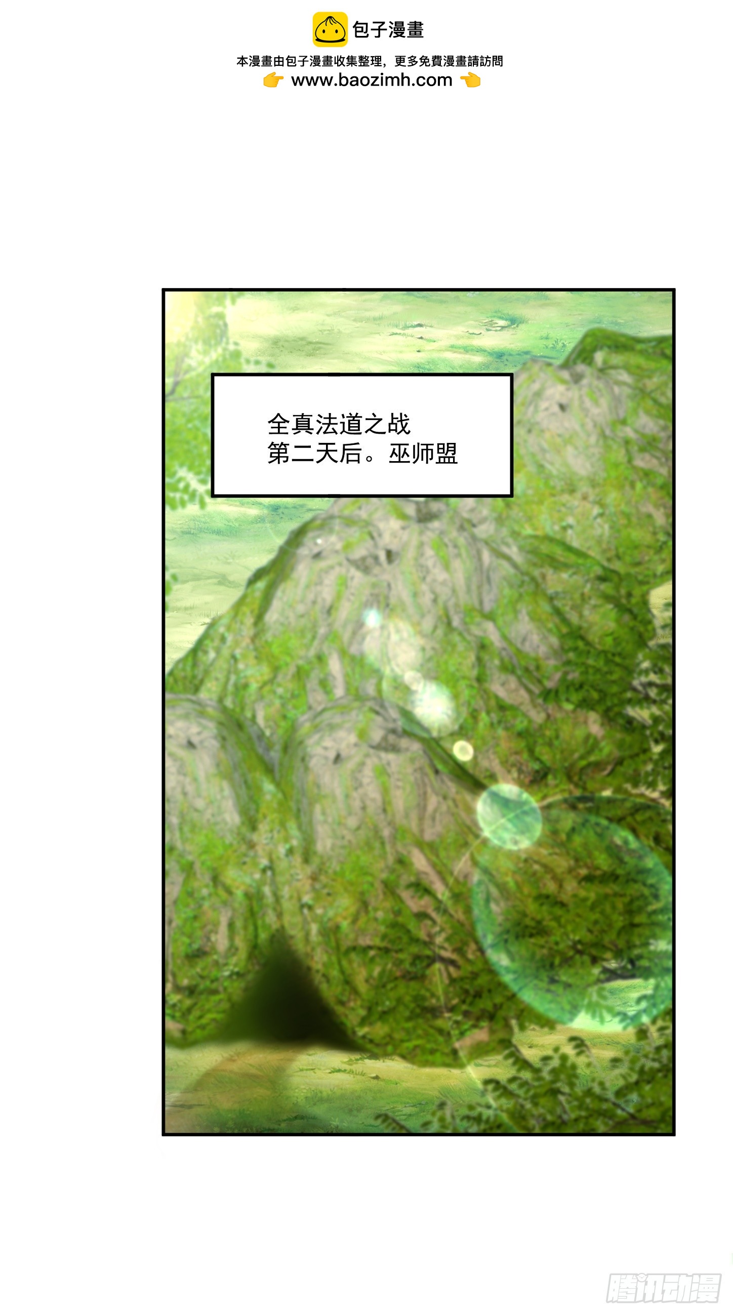 第68话 新计划-第71话