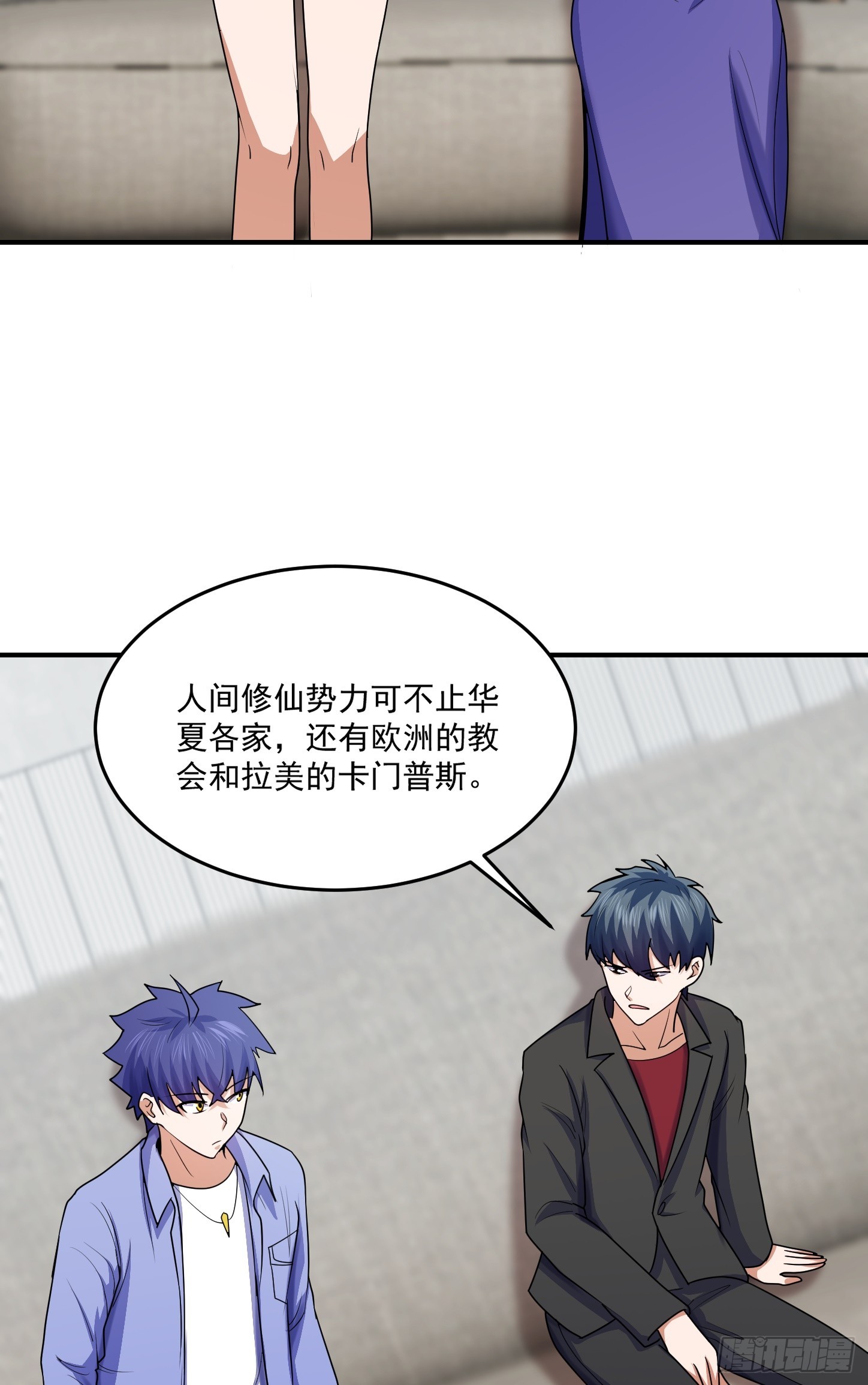 第68话 新计划-第71话