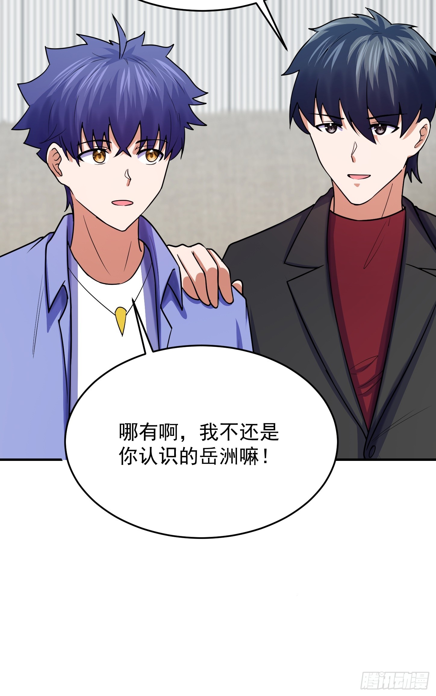 第68话 新计划-第71话