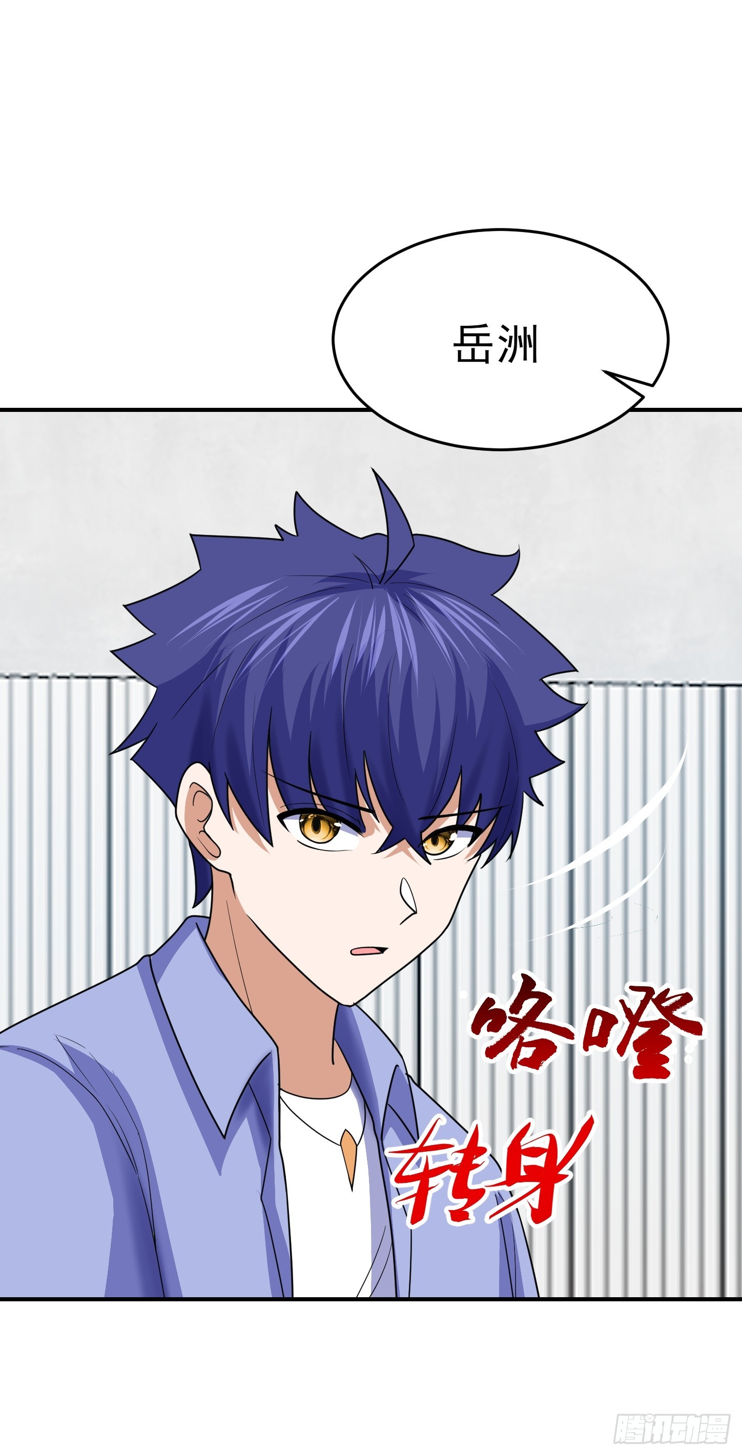 第68话 新计划-第71话