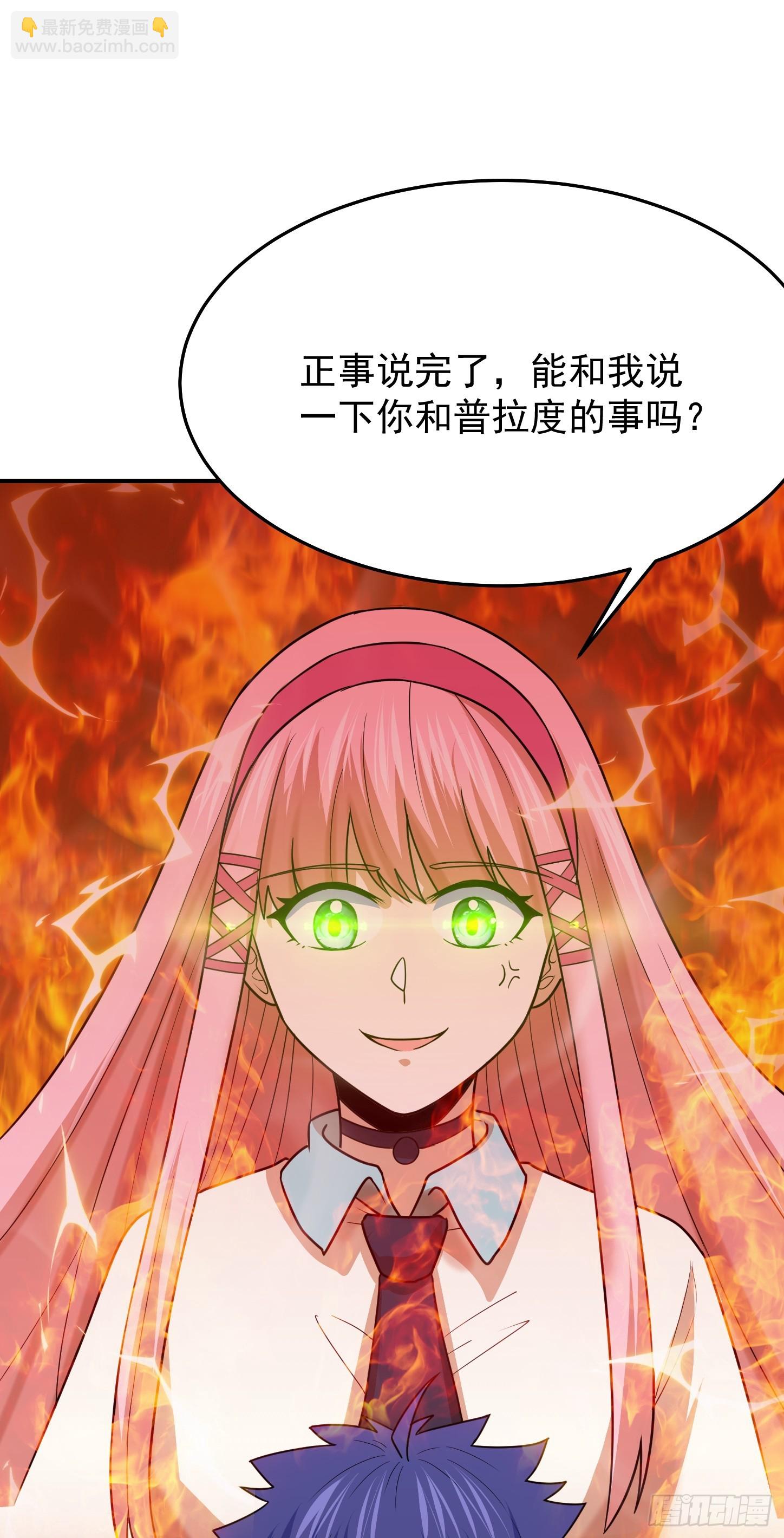 第68话 新计划-第71话