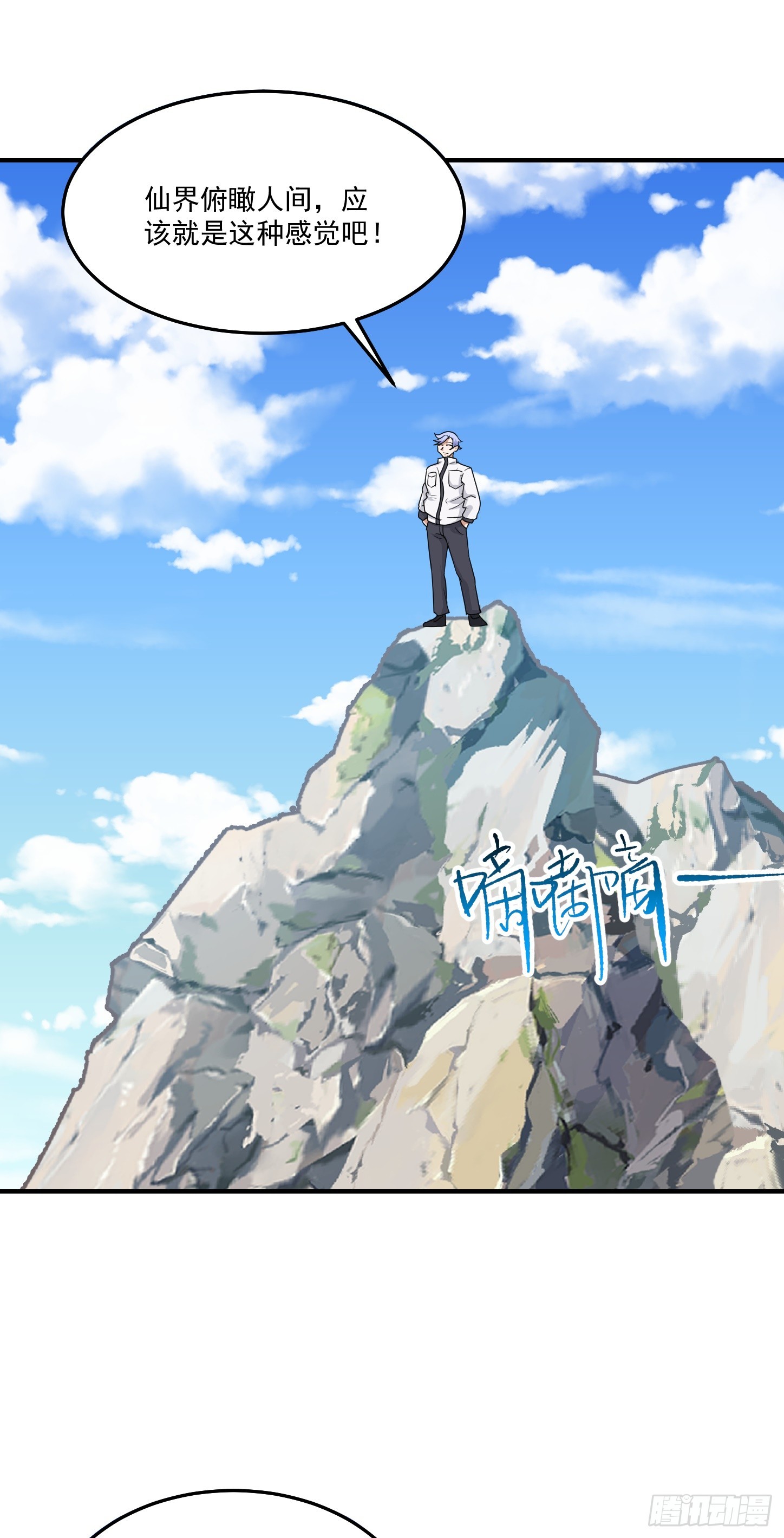 第68话 新计划-第71话