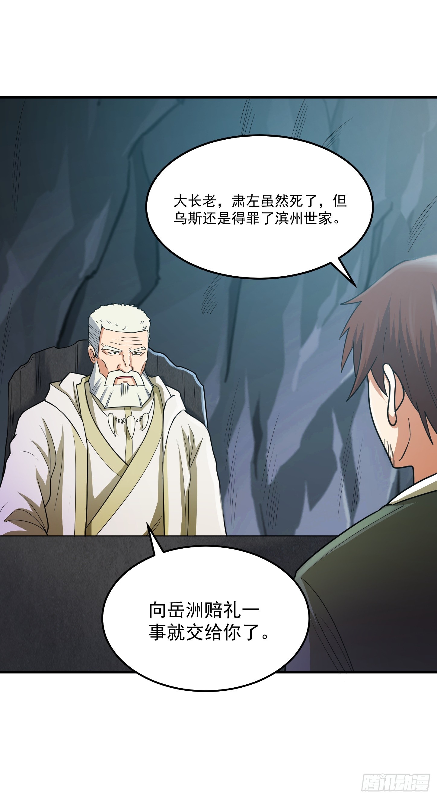 第68话 新计划-第71话