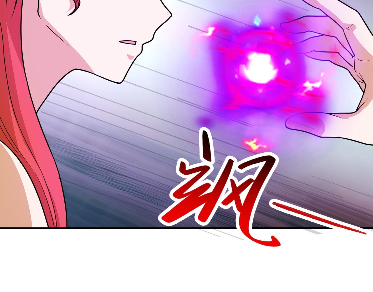 第70话 无法拒绝的条件(1/3)-第73话