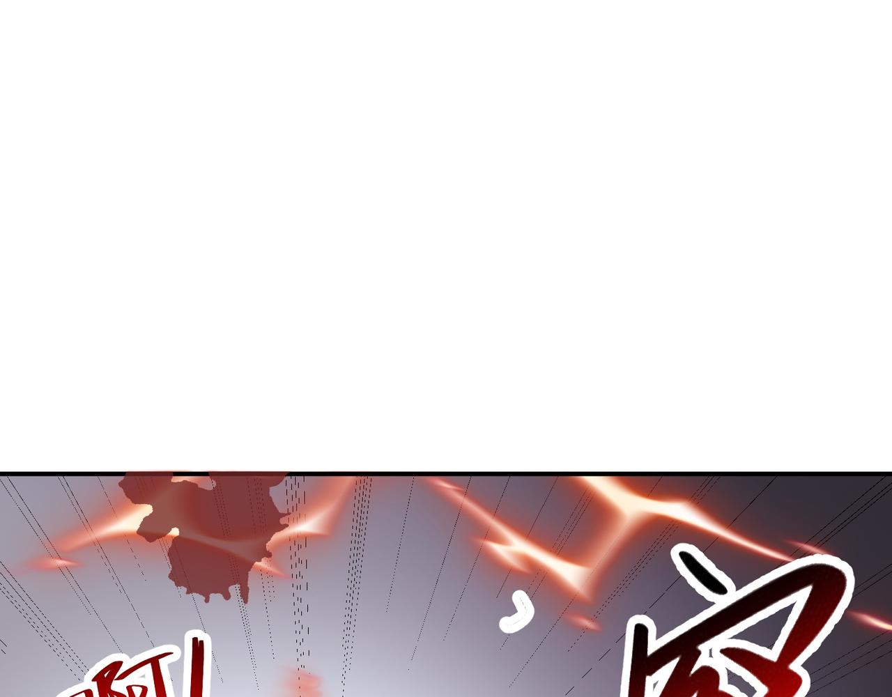 第70话 无法拒绝的条件(1/3)-第73话