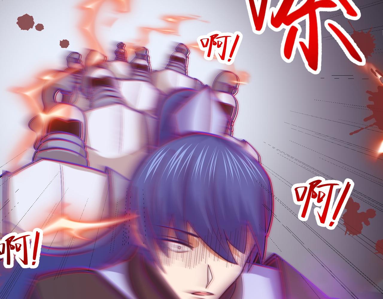 第70话 无法拒绝的条件(1/3)-第73话