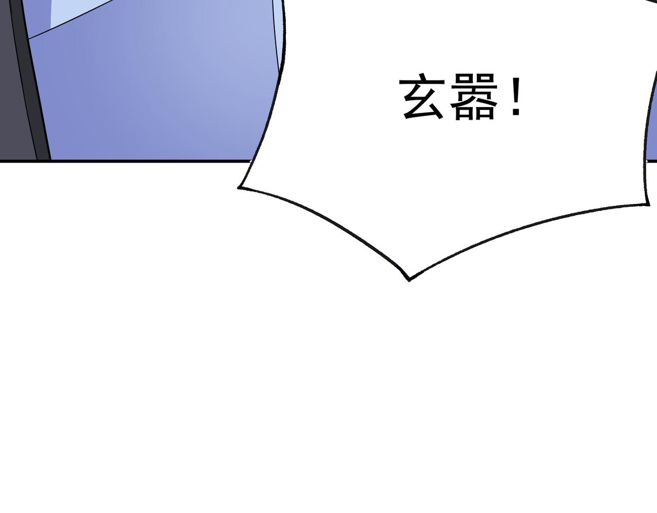 第70话 无法拒绝的条件(1/3)-第73话