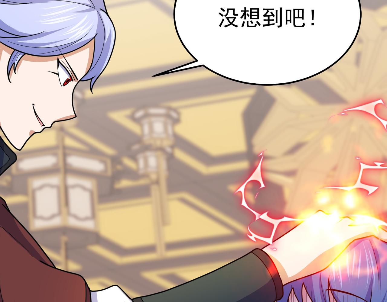 第70话 无法拒绝的条件(1/3)-第73话