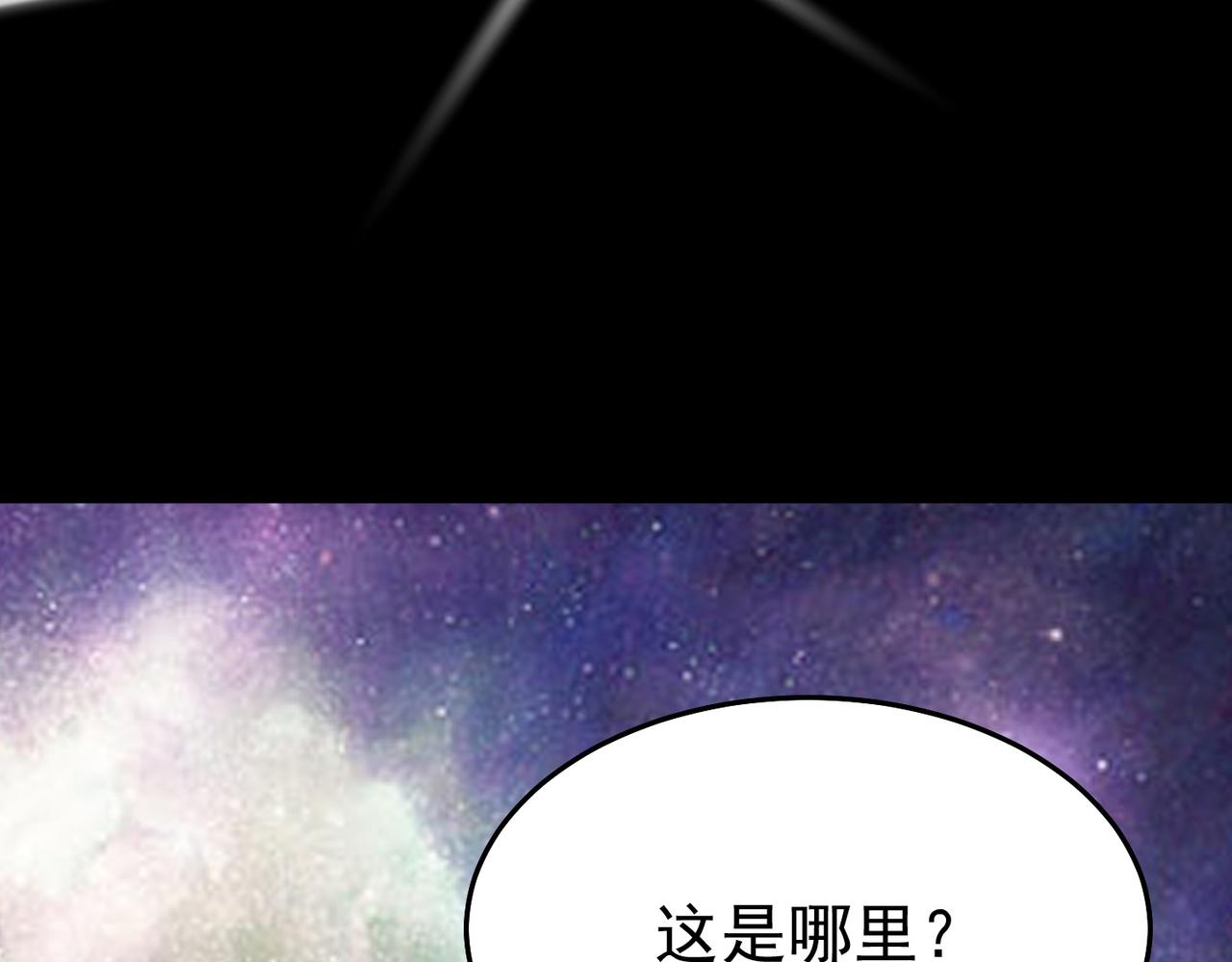 第72话 能奈我何！(1/4)-第75话