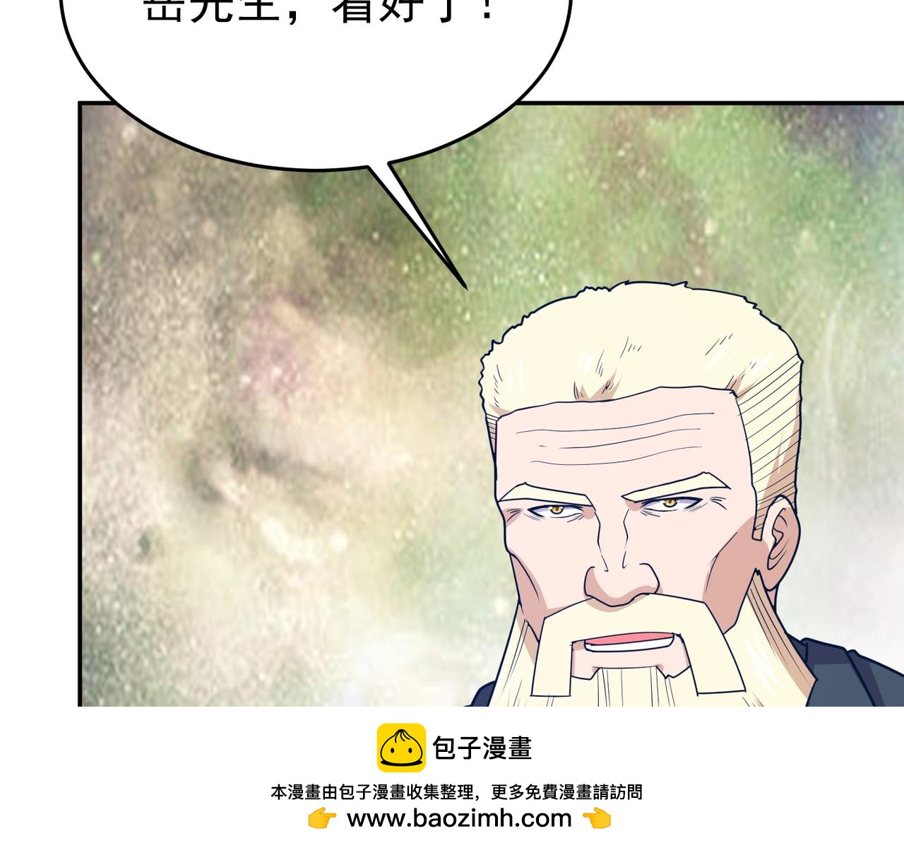 第72话 能奈我何！(1/4)-第75话