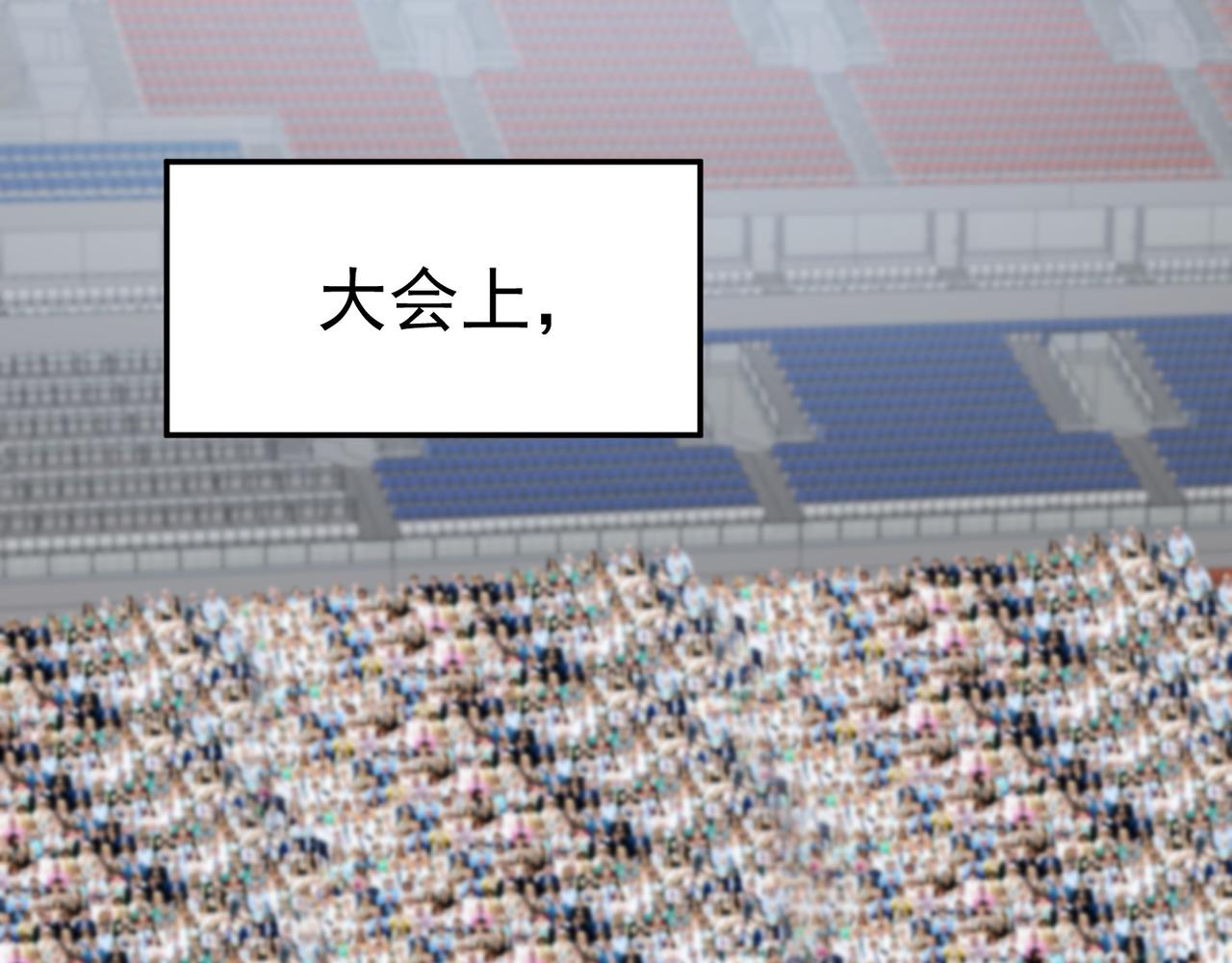 第74话 三场胜负(1/3)-第77话