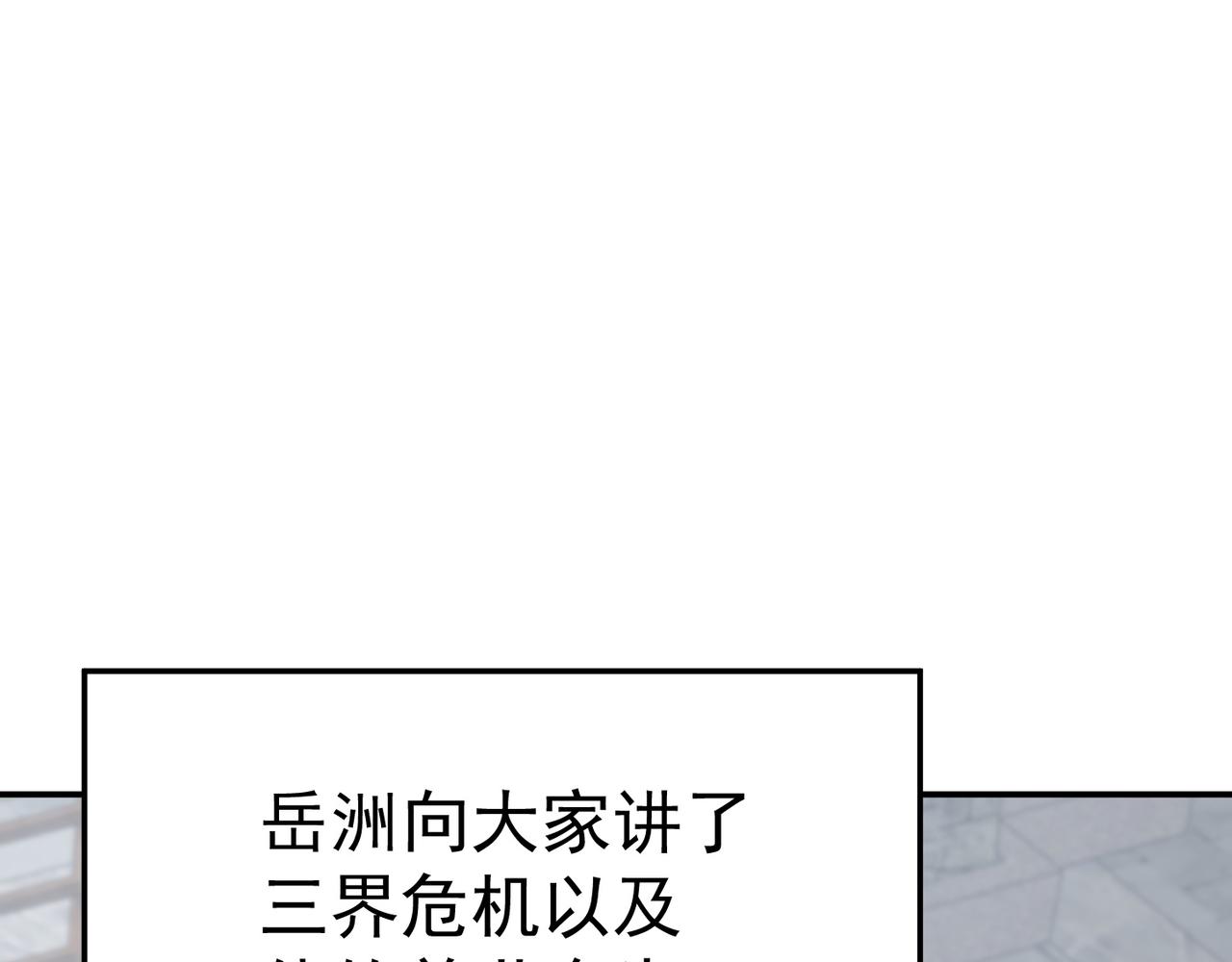 第74话 三场胜负(1/3)-第77话