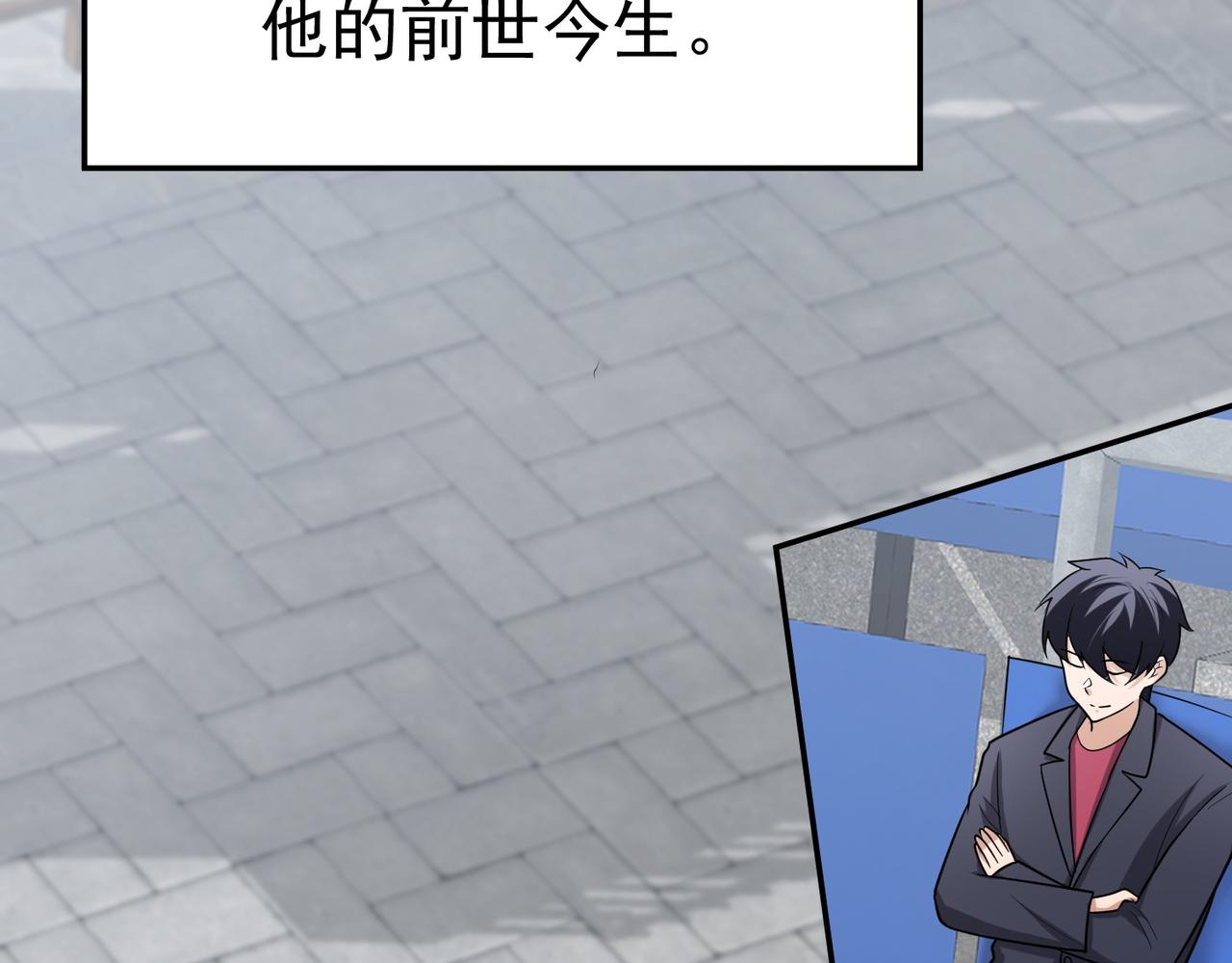 第74话 三场胜负(1/3)-第77话