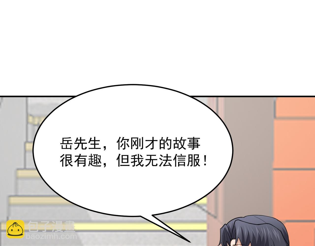 第74话 三场胜负(1/3)-第77话