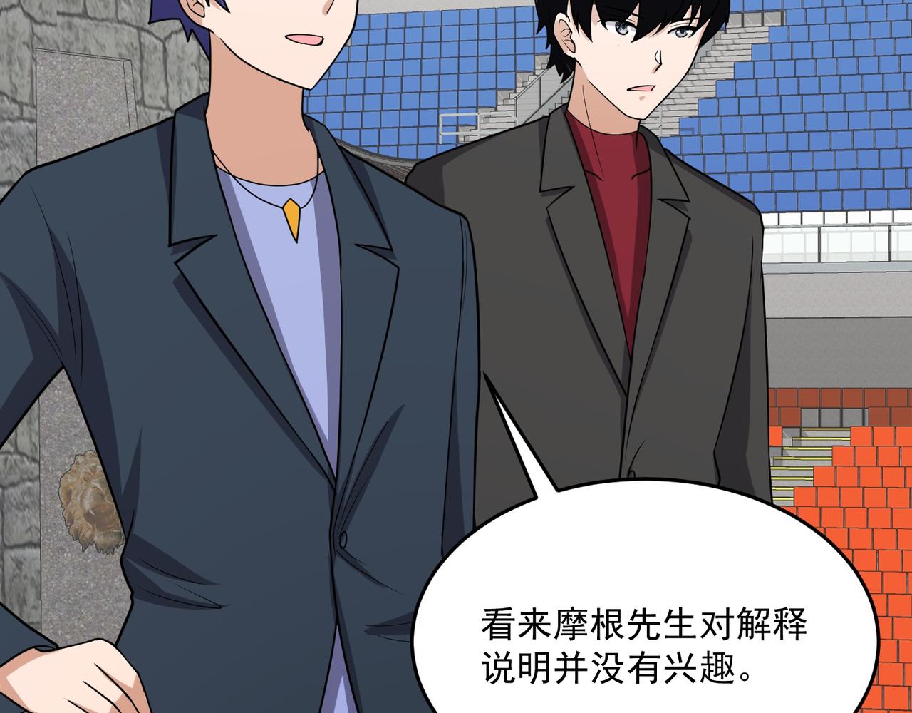 第74话 三场胜负(1/3)-第77话