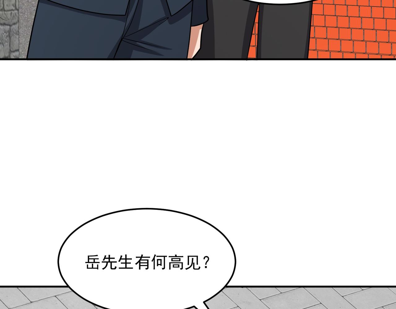 第74话 三场胜负(1/3)-第77话