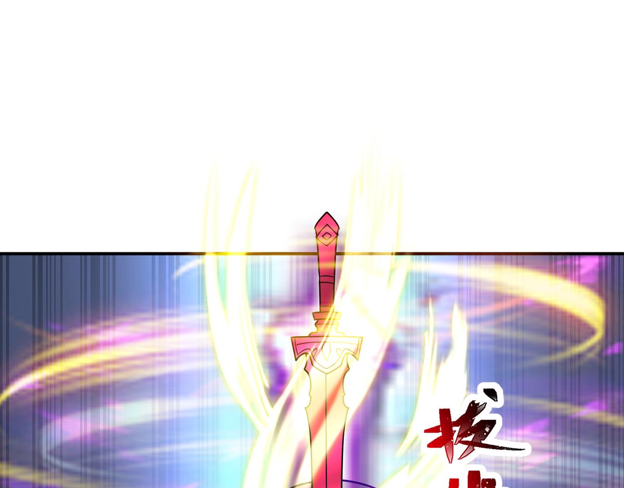 第76话 玄机道法(1/3)-第79话