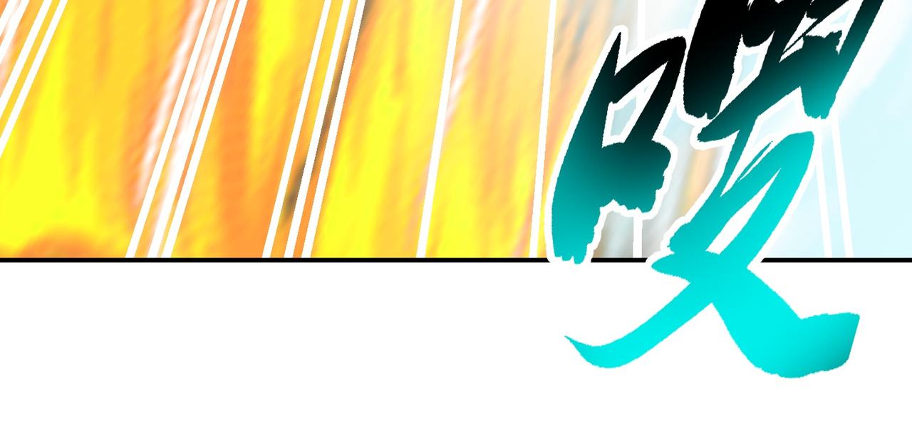 第76话 玄机道法(1/3)-第79话