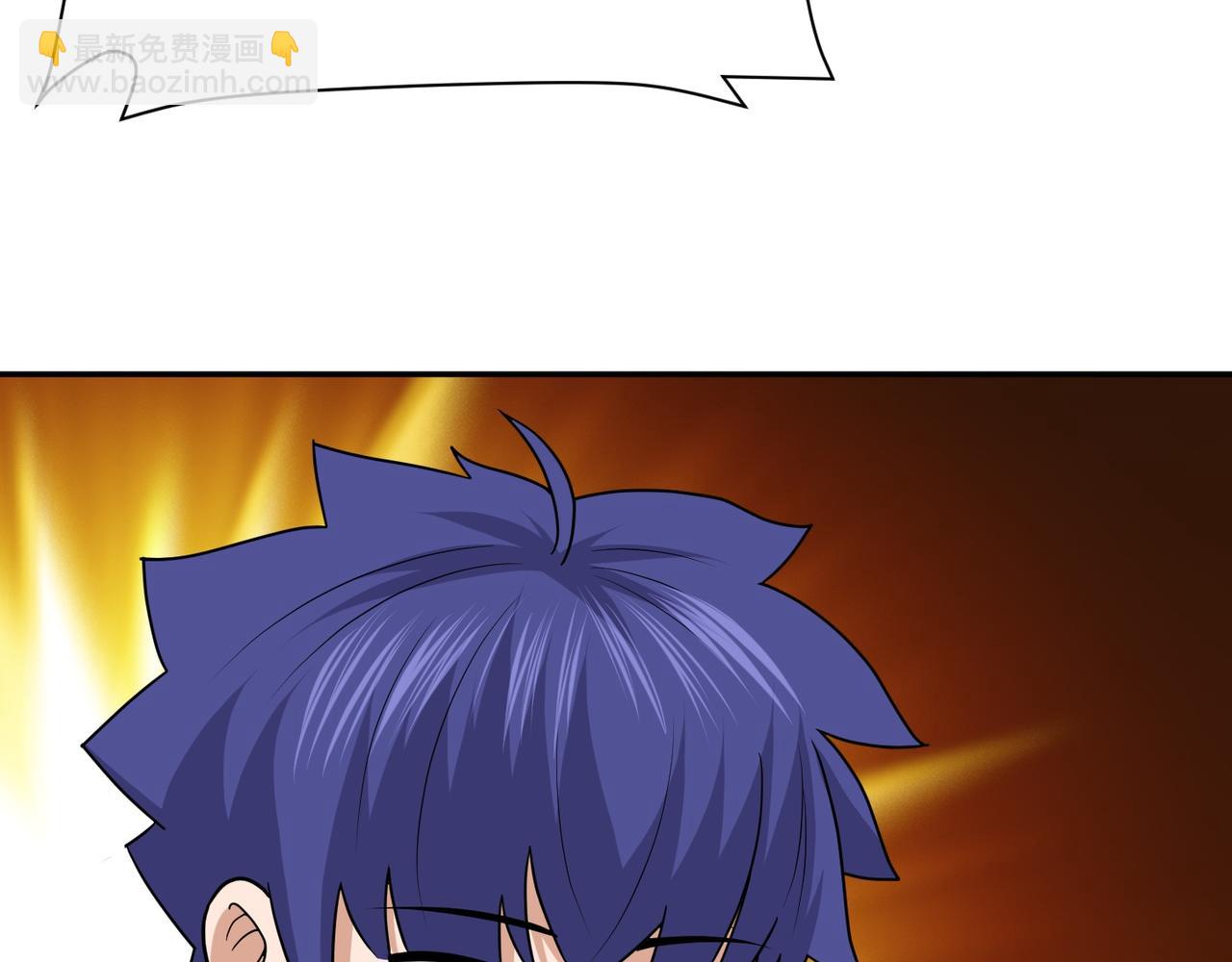 第76话 玄机道法(1/3)-第79话