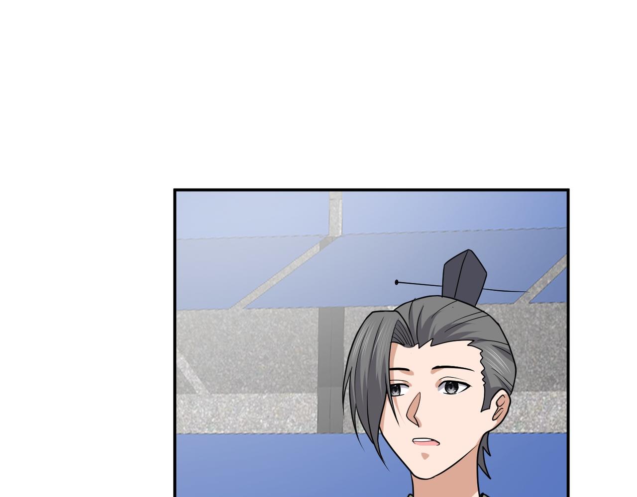 第76话 玄机道法(1/3)-第79话