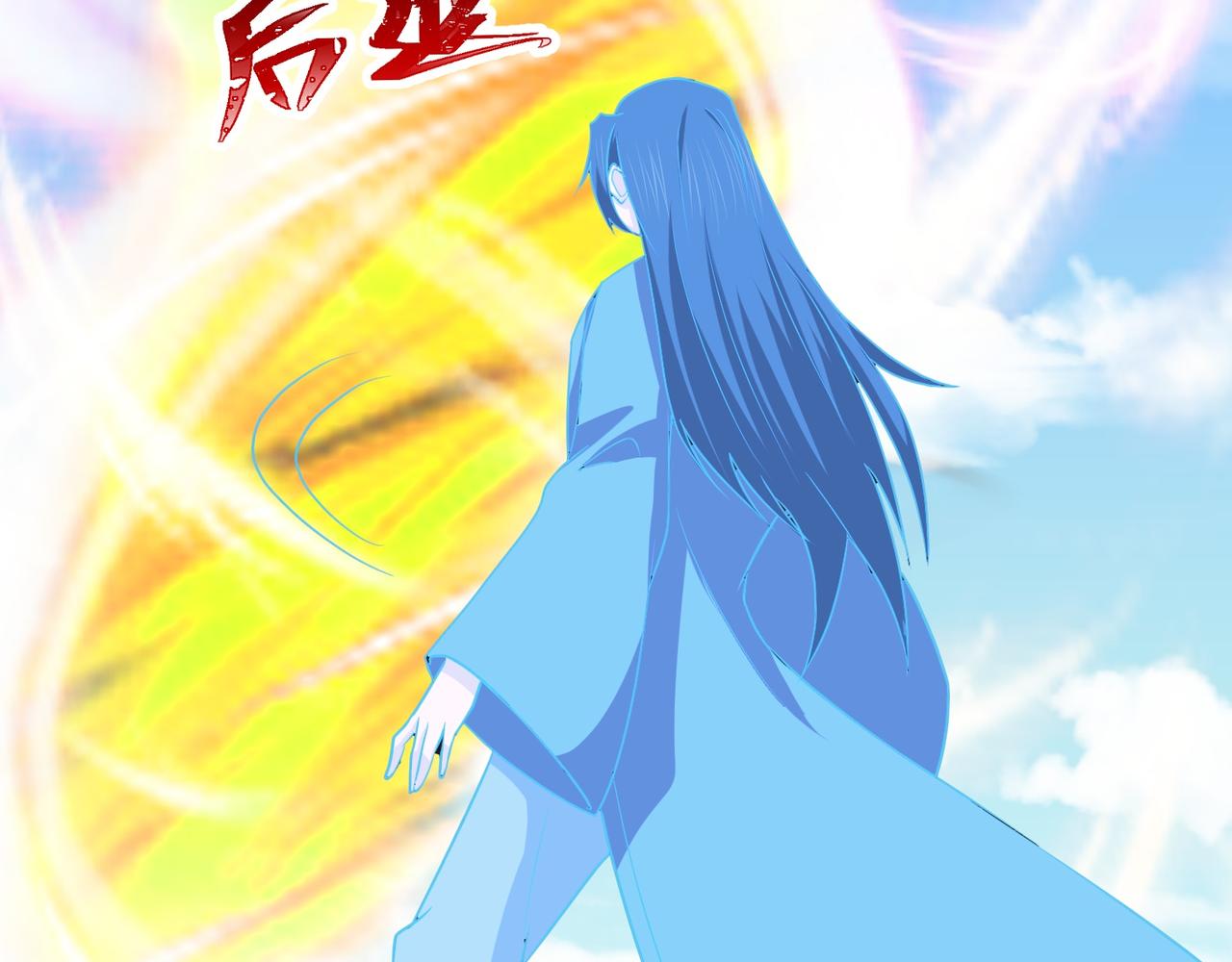 第76话 玄机道法(1/3)-第79话