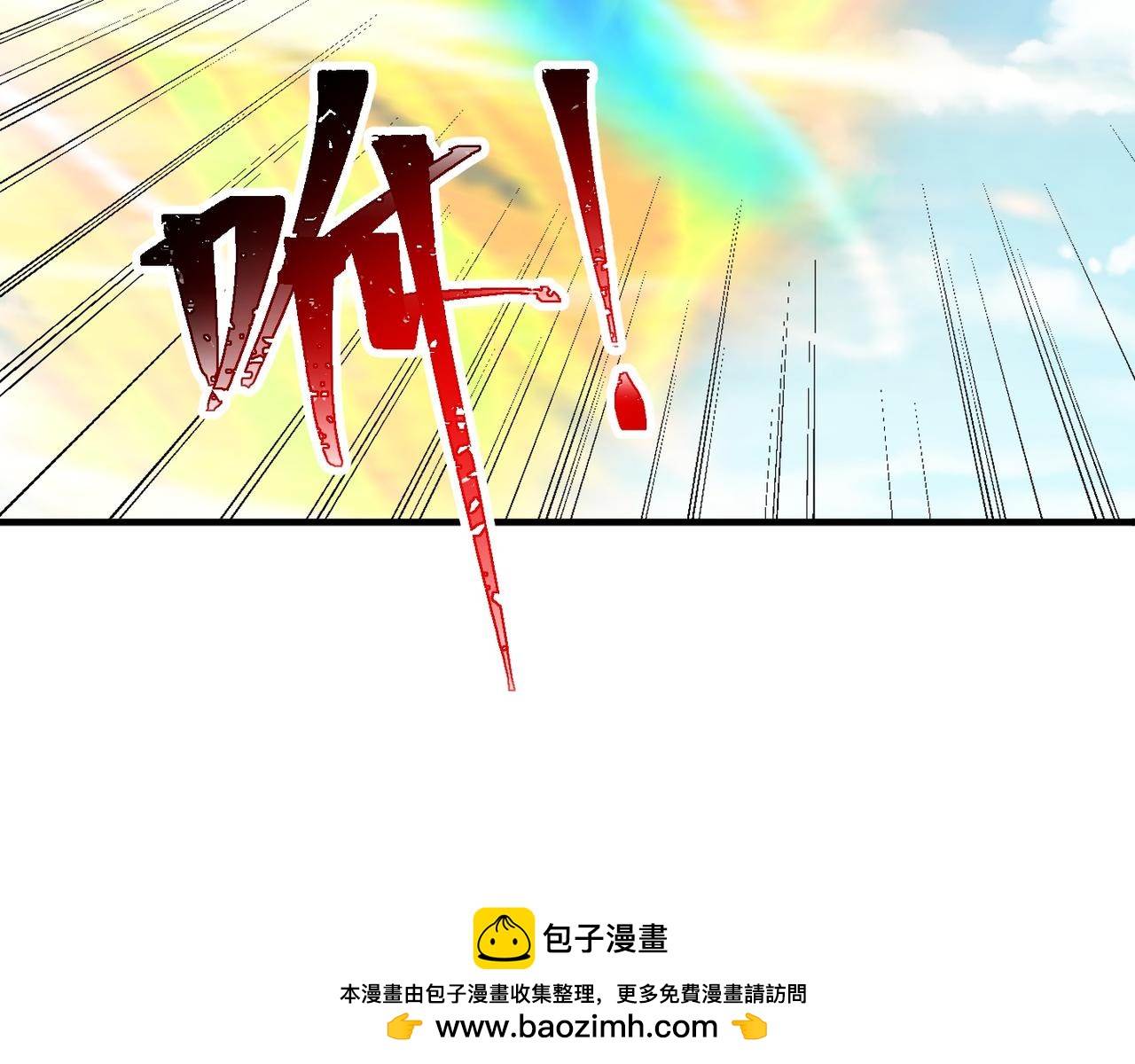 第76话 玄机道法(1/3)-第79话