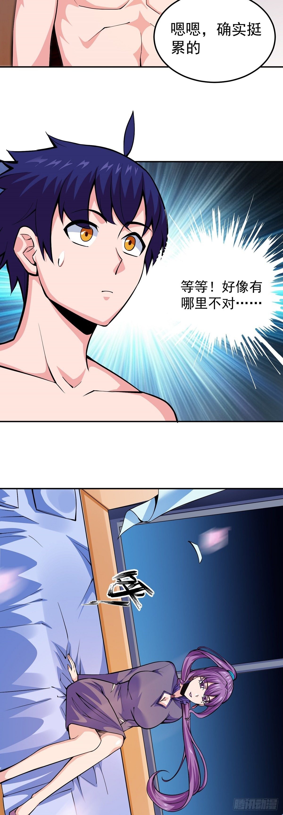 第7话 被盯上了-第9话