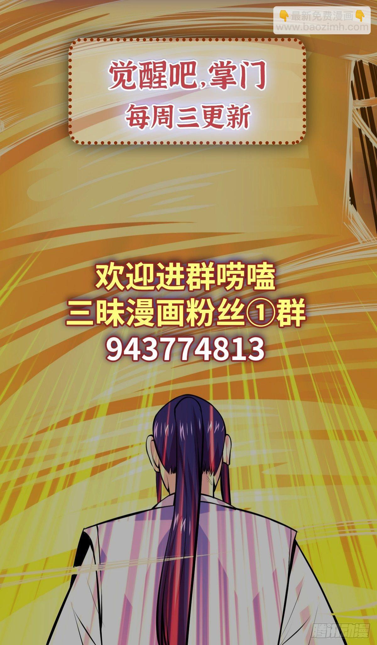 第7话 被盯上了-第9话