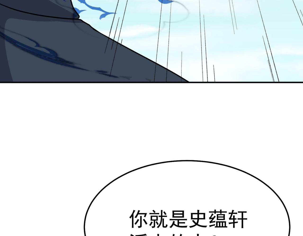 第78话 封神塔(1/3)-第81话