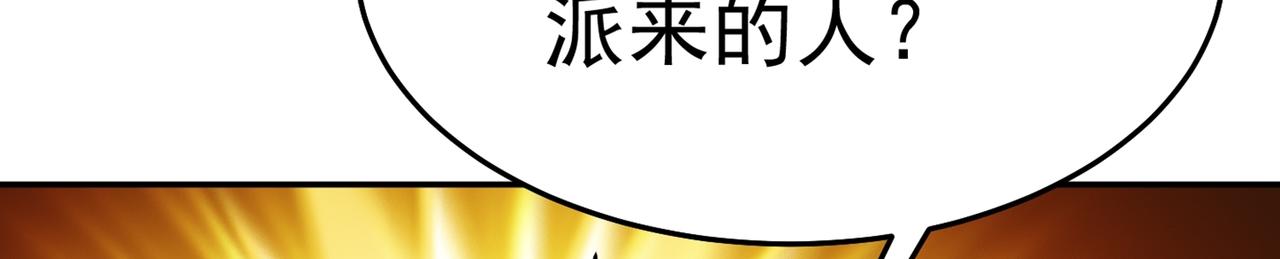 第78话 封神塔(1/3)-第81话