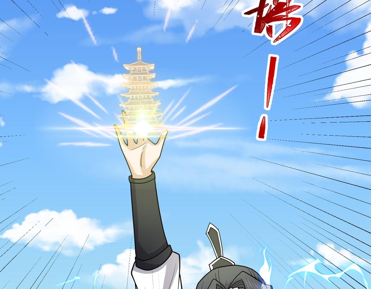 第78话 封神塔(1/3)-第81话