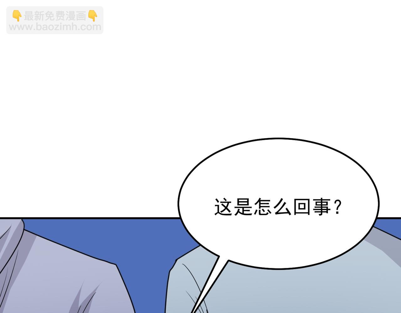 第78话 封神塔(1/3)-第81话