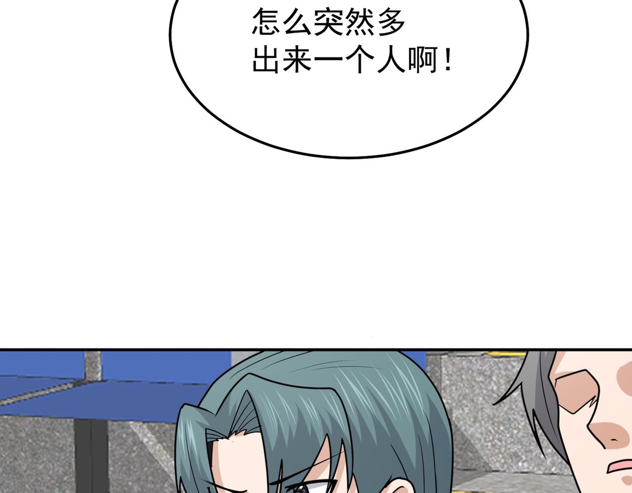 第78话 封神塔(1/3)-第81话