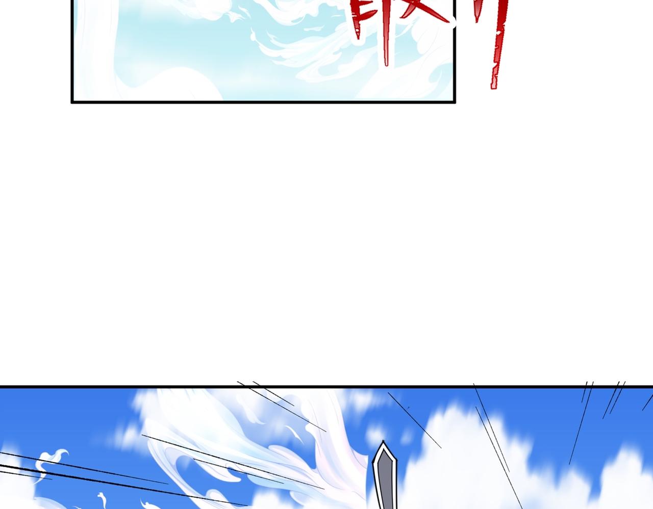 第80话 开天(1/3)-第83话