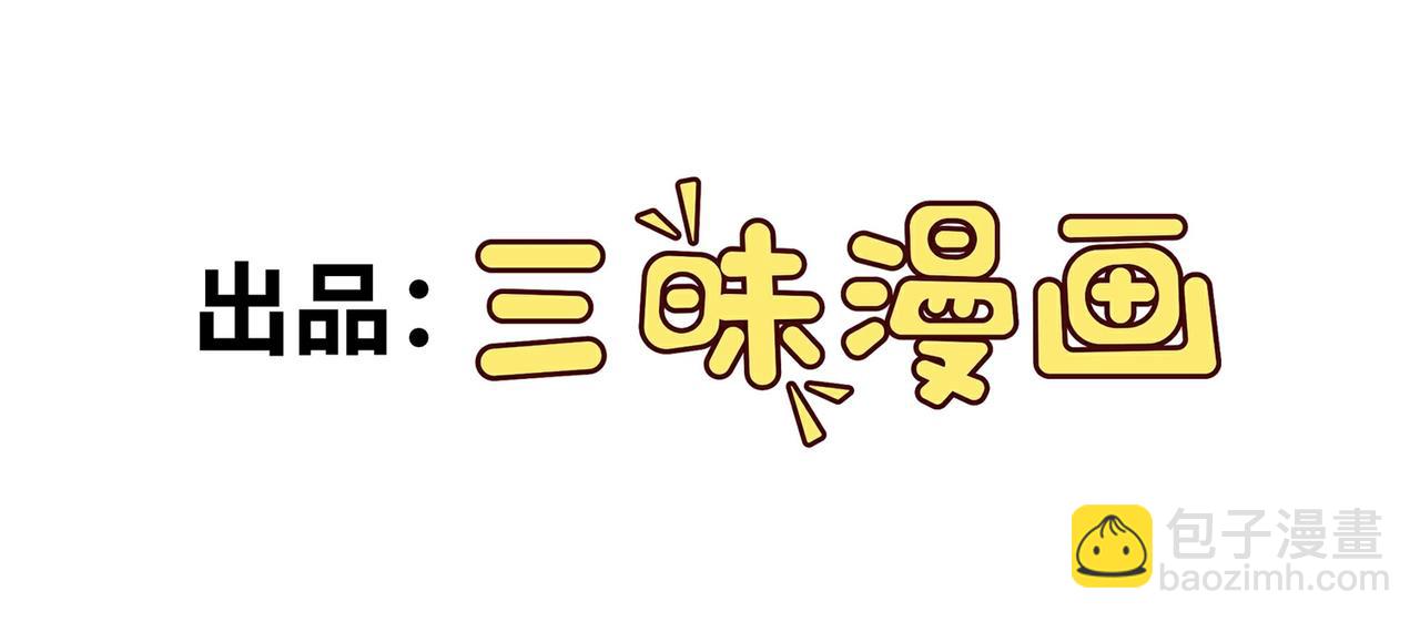 第80话 开天(1/3)-第83话