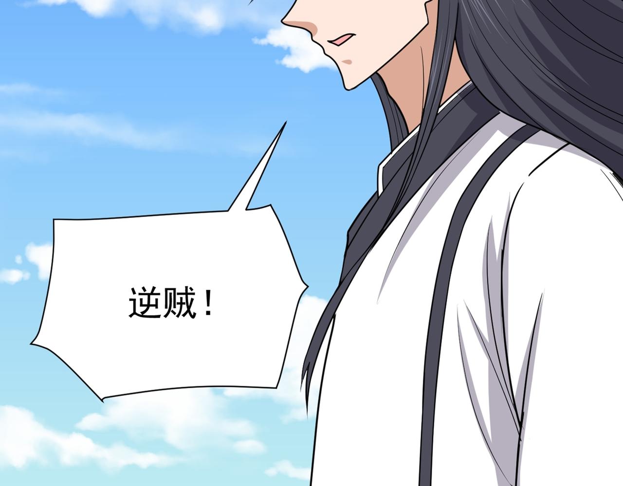 第80话 开天(1/3)-第83话