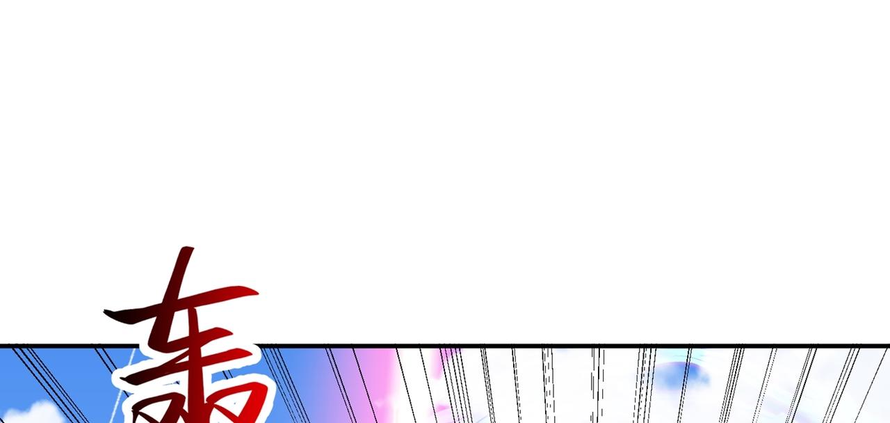 第80话 开天(1/3)-第83话