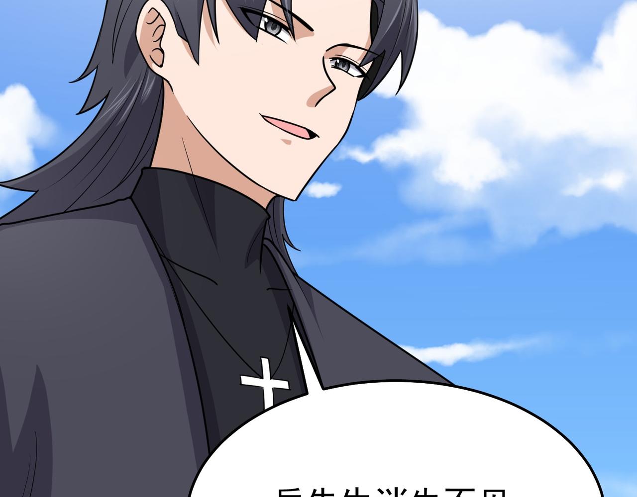 第82话 四方臣服(1/4)-第85话