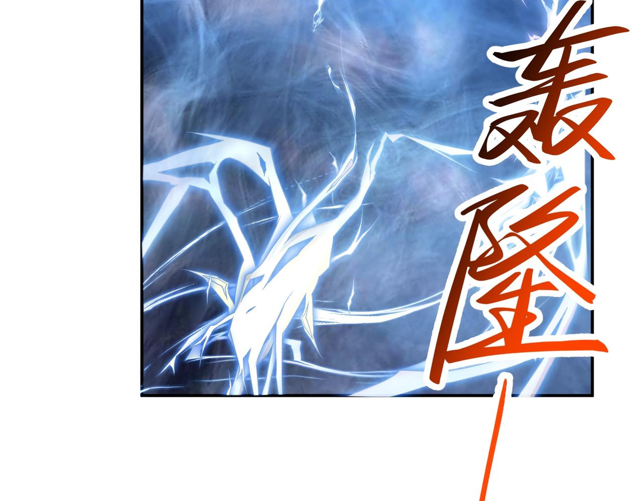 第82话 四方臣服(1/4)-第85话