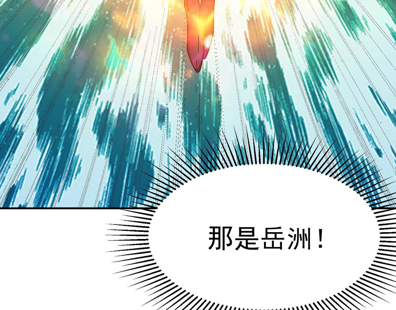 第82话 四方臣服(1/4)-第85话