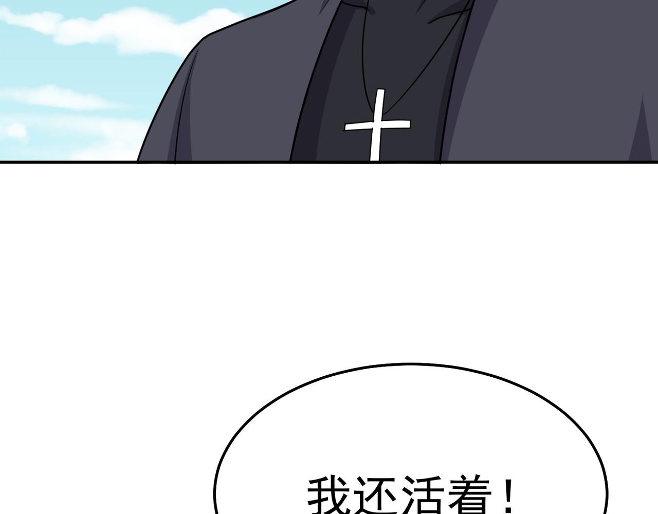 第82话 四方臣服(1/4)-第85话