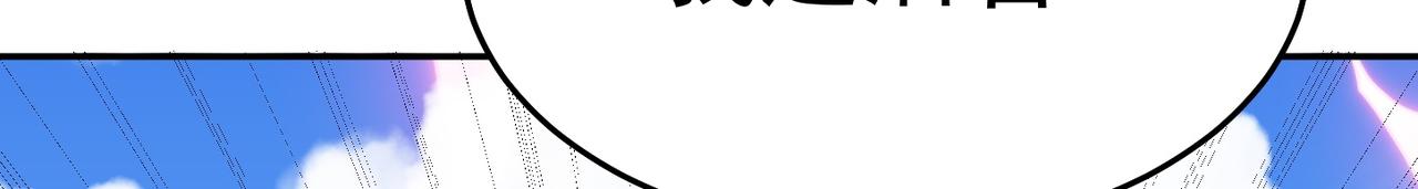 第82话 四方臣服(1/4)-第85话