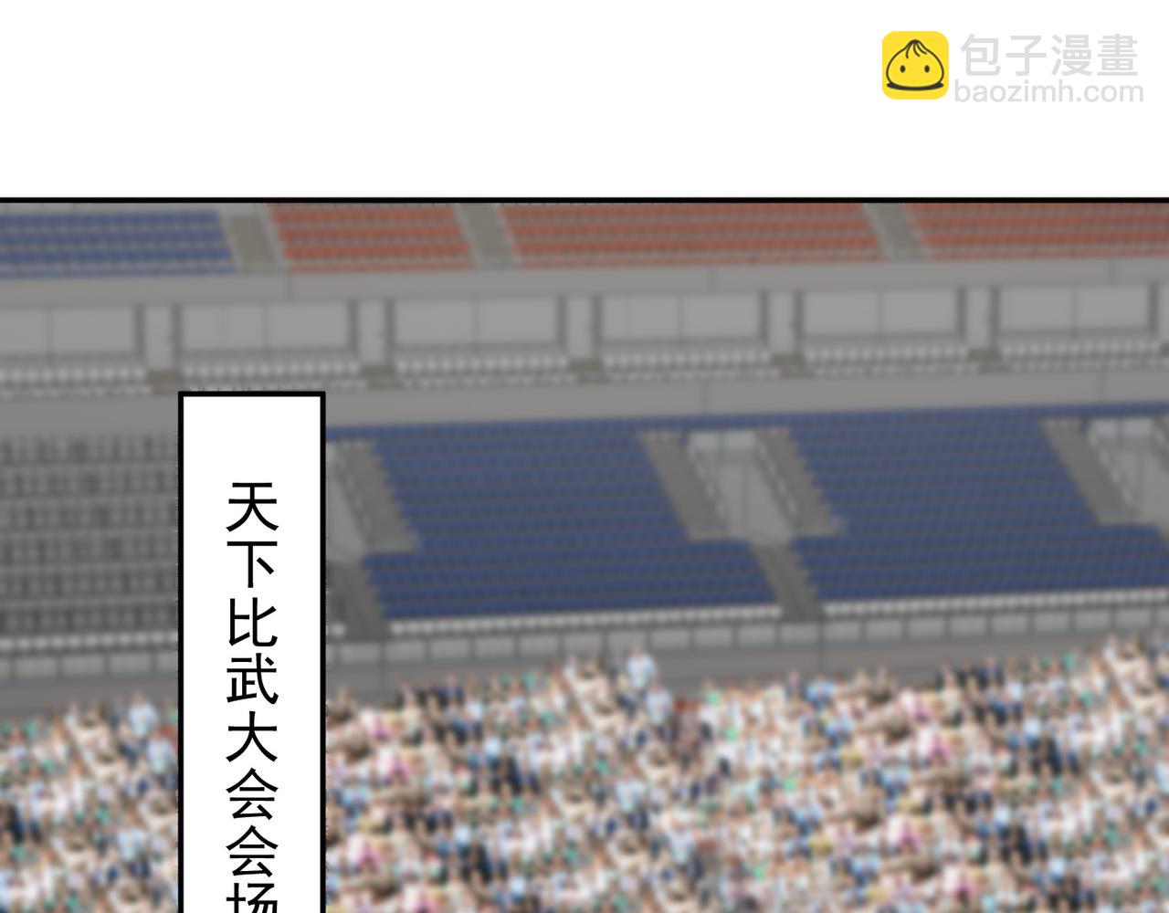 第82话 四方臣服(1/4)-第85话