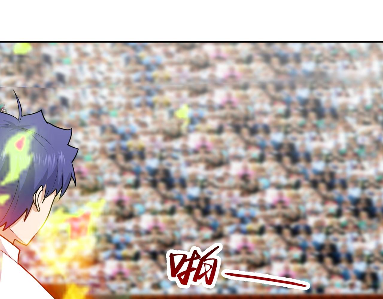 第82话 四方臣服(1/4)-第85话