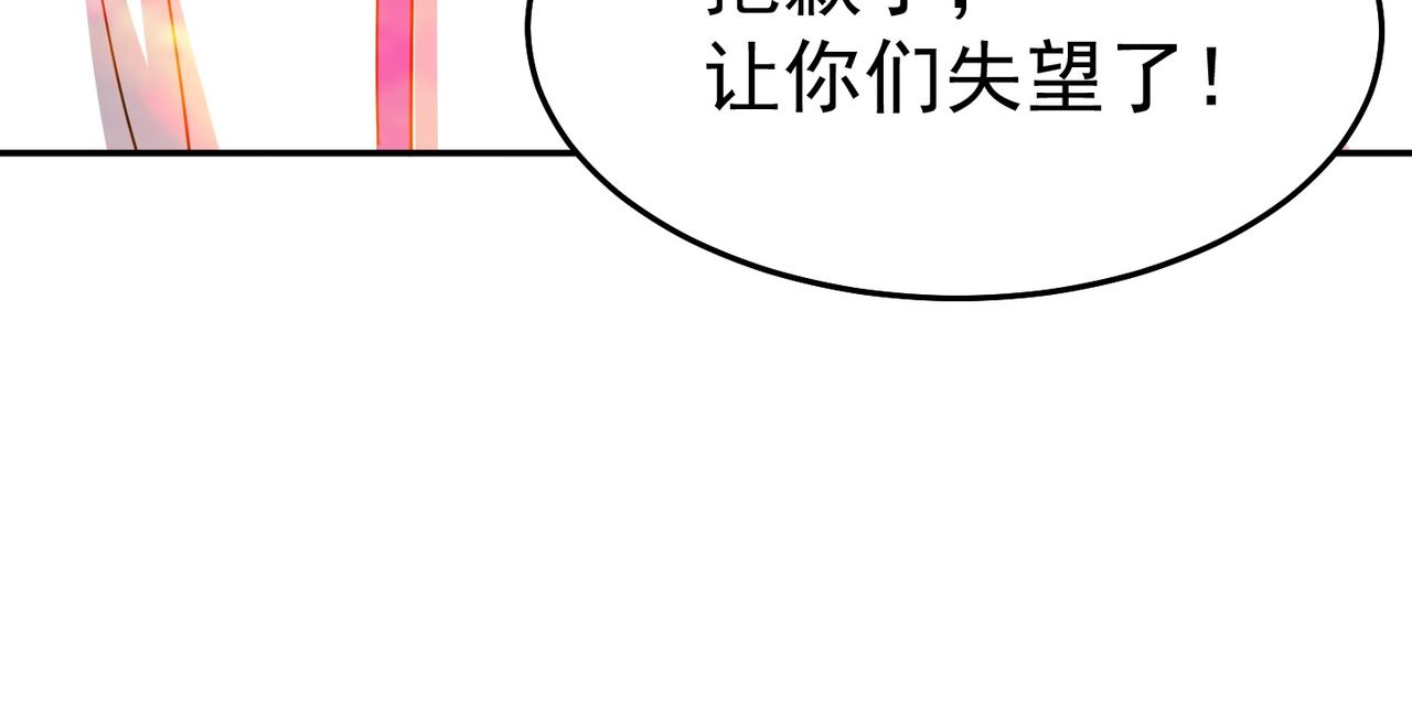 第82话 四方臣服(1/4)-第85话