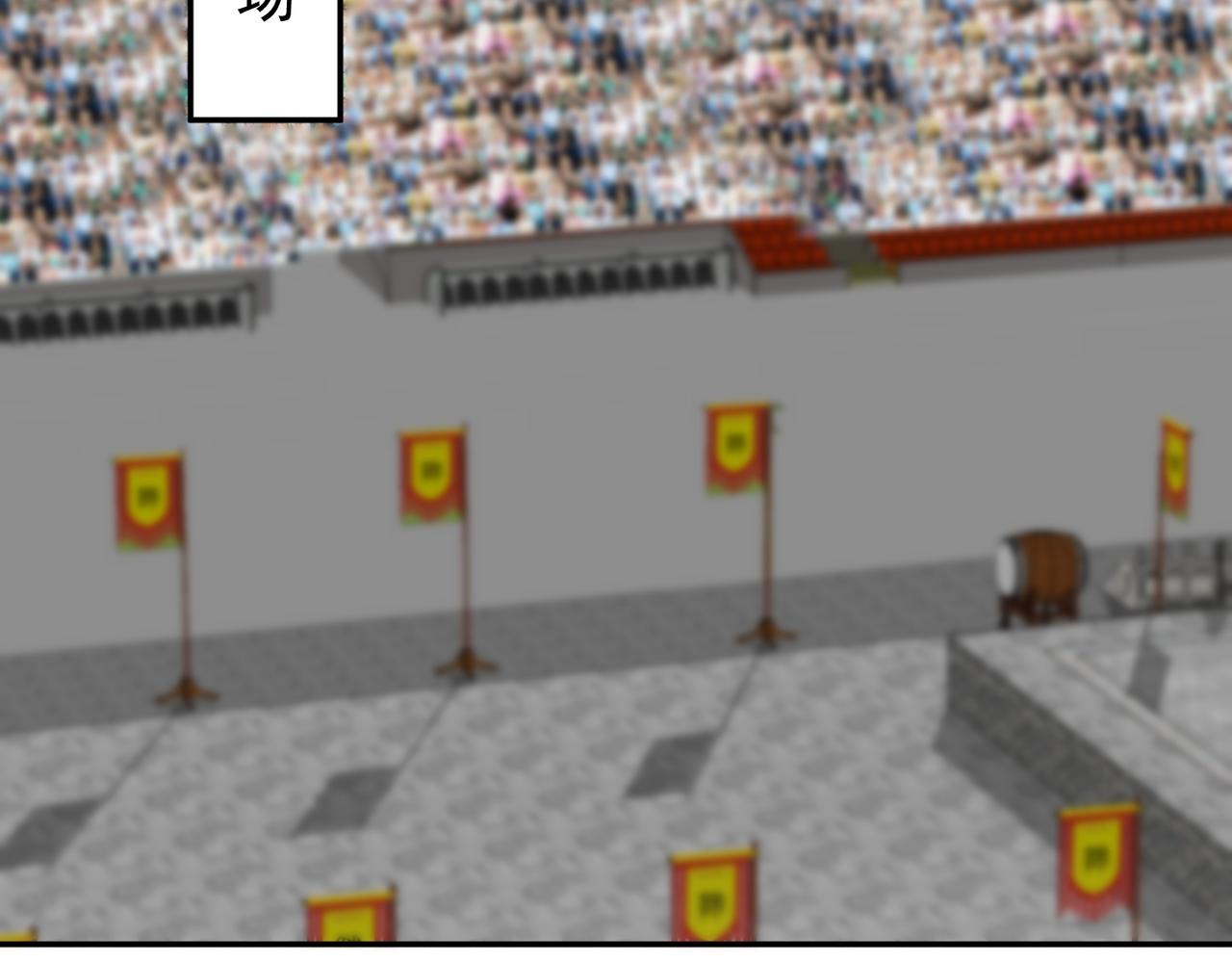 第82话 四方臣服(1/4)-第85话