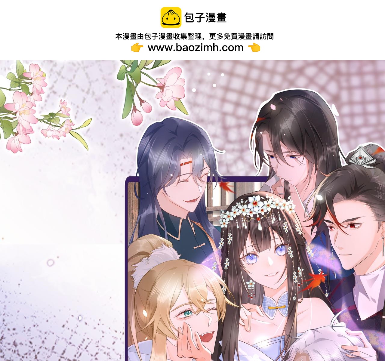 新作上线！-第87话