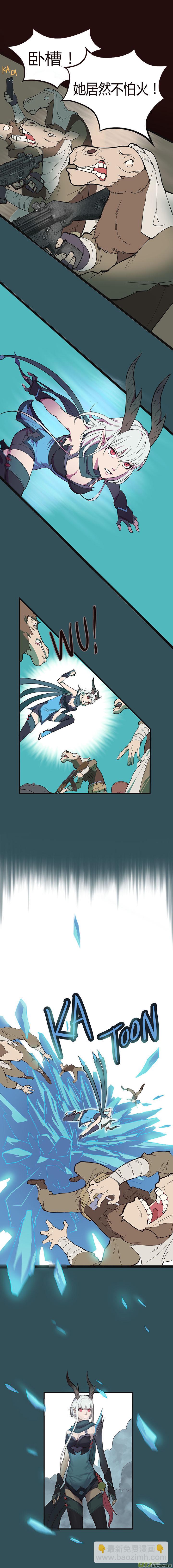 【第一章】001干煸皮皮虾-第1话